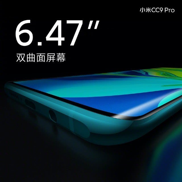 我来分享小米CC9 Pro多少钱。