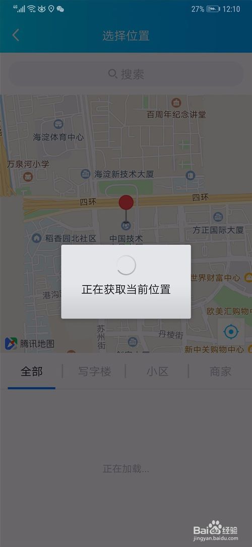 我来分享如何查看qq群员的位置距离。