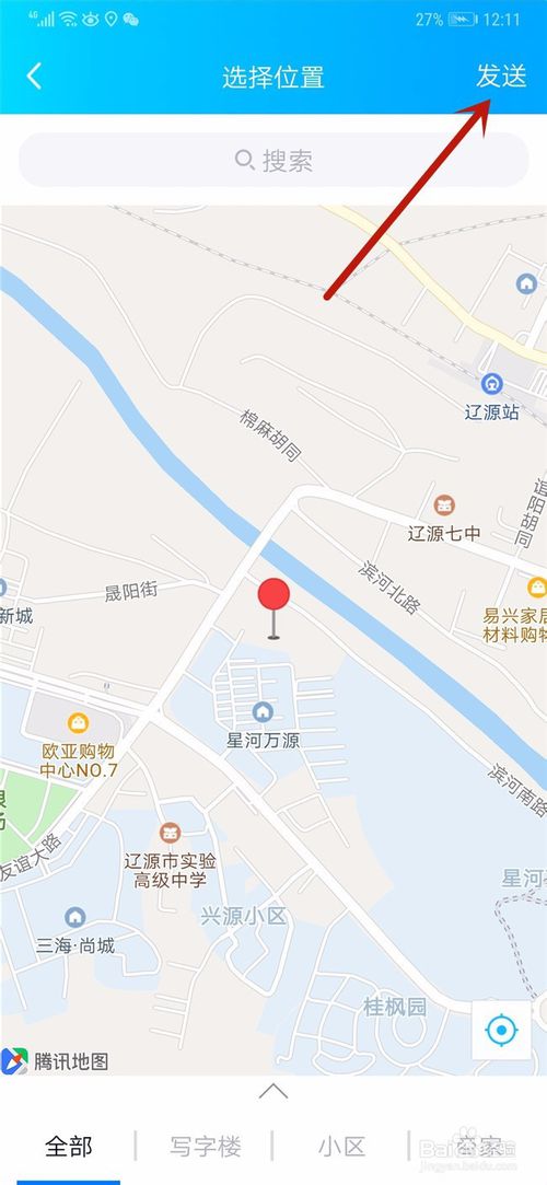 我来分享如何查看qq群员的位置距离。
