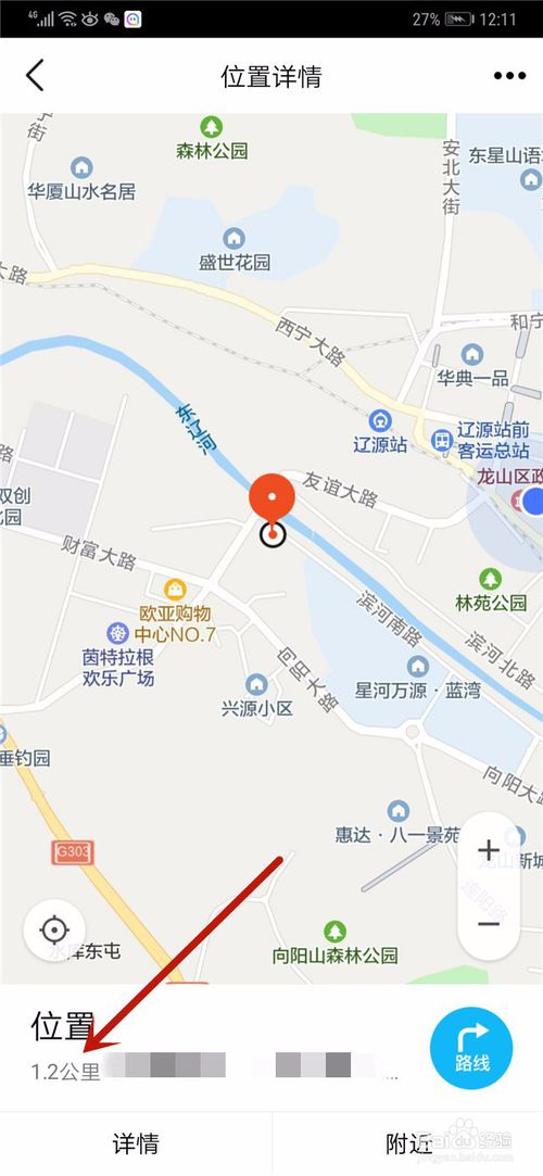 我来分享如何查看qq群员的位置距离。