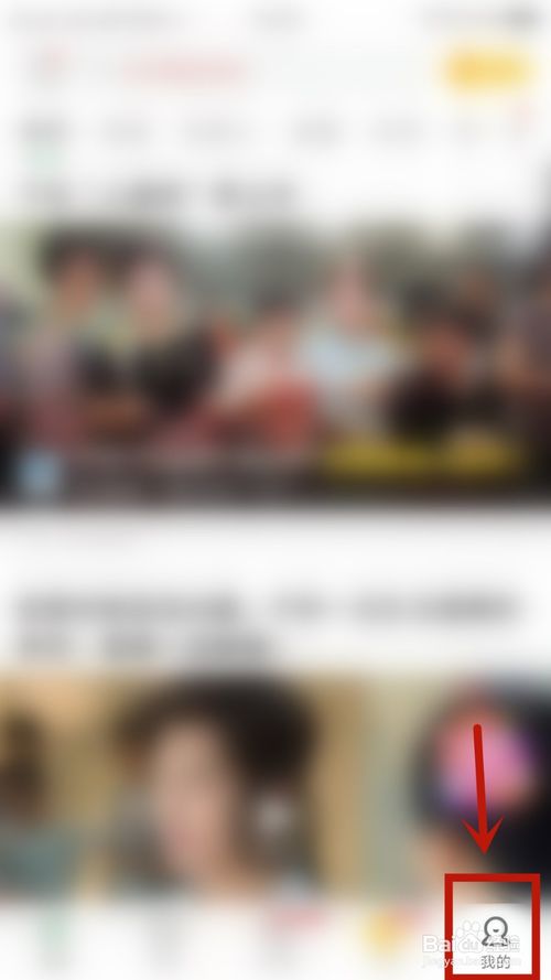 我来分享趣头条怎么反馈账号合并后我的零钱少了。