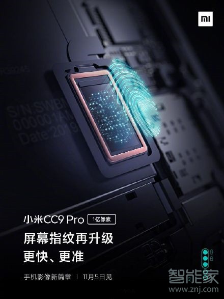 我来分享小米cc9pro有屏幕指纹吗。
