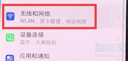 我来分享华为手机如何查看自己的电话号码。