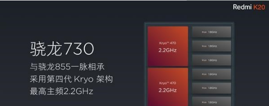 小米cc9pro用的是什么处理器