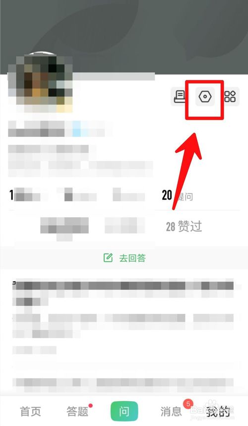 我来分享百度知道卡顿如何解决。