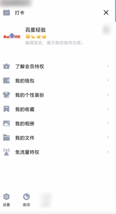 我来分享如何把相册转到另一个手机。