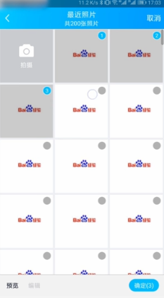 我来分享如何把相册转到另一个手机。