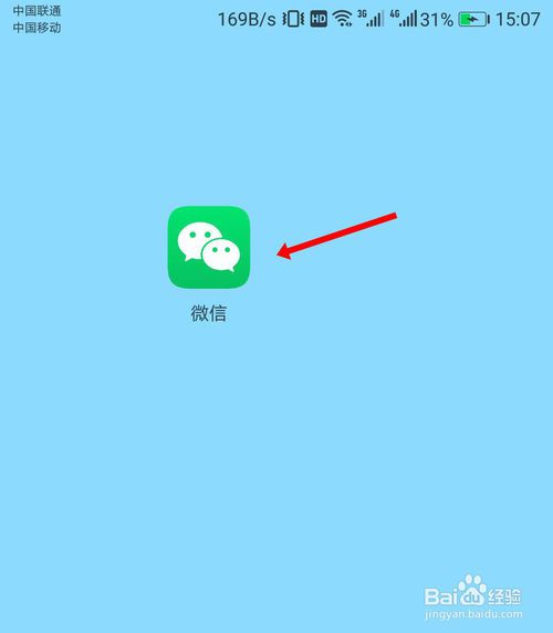 我来分享中国联通如何查询5G信号覆盖区域。