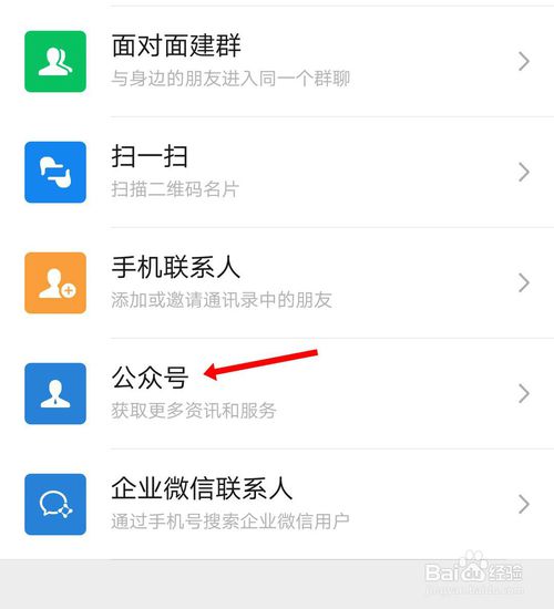 我来分享中国联通如何查询5G信号覆盖区域。