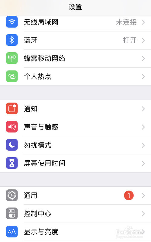 我来分享怎么知道iphone的是否按下home键。