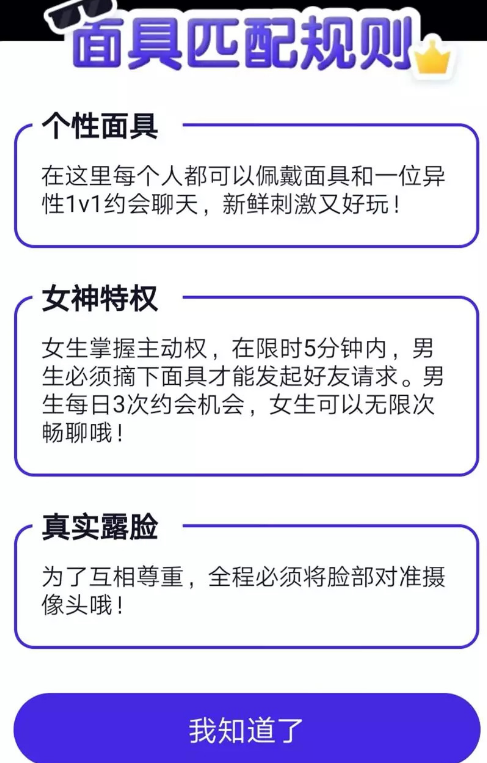 我来分享猫呼app如何使用。