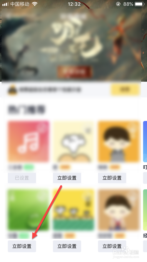 我来分享手机QQ怎么修改消息声音。