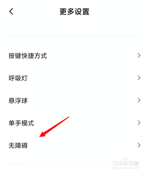 我来分享MIUI11桌面图标怎么设置大小。