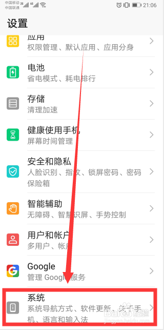我来分享怎么增强手机信号。
