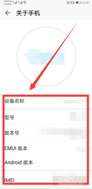 我来分享怎么增强手机信号。