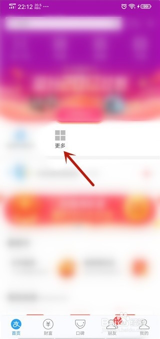 我来分享怎么查询社保账户。