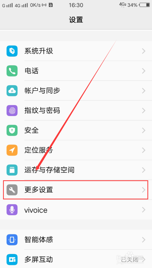 我来分享手机如何连接U盘。