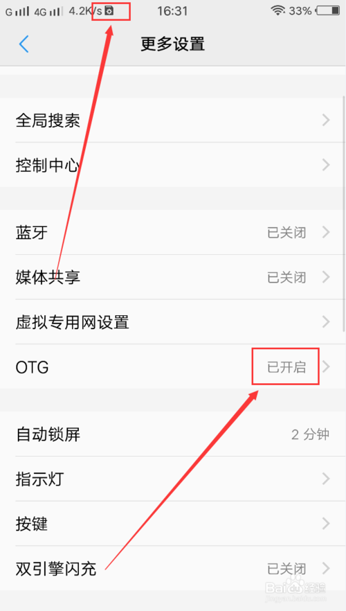 我来分享手机如何连接U盘。