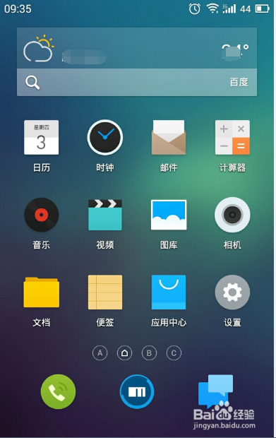 我来分享如何查看手机ip地址。