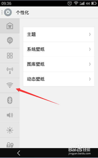 我来分享如何查看手机ip地址。