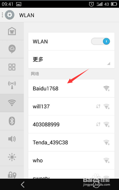我来分享如何查看手机ip地址。