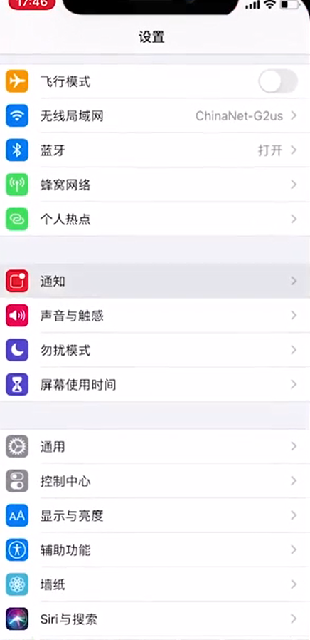 我来分享iPhone手机QQ如何设置声音。