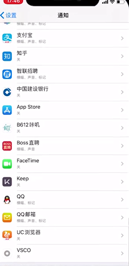 我来分享iPhone手机QQ如何设置声音。