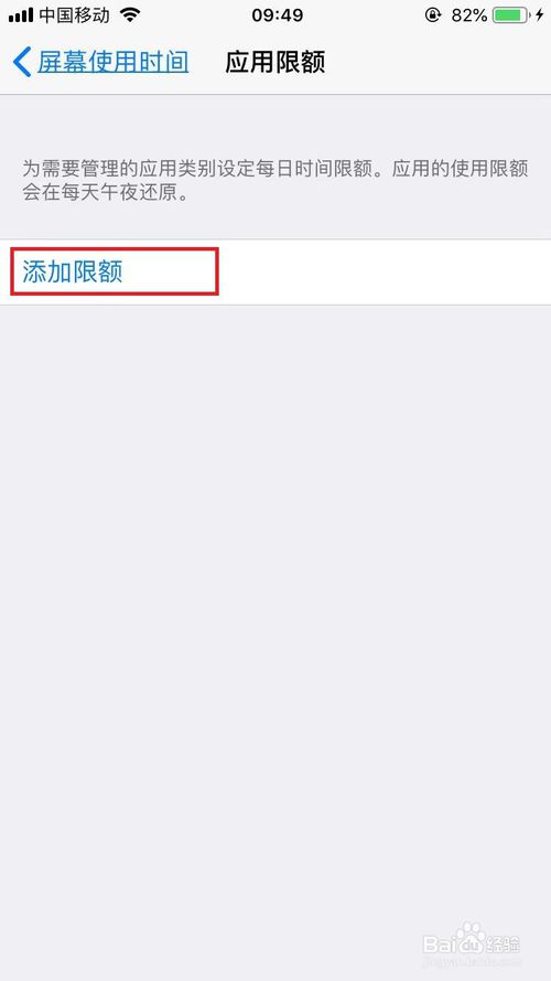 我来分享苹果手机怎么加密手机相册等应用软件。