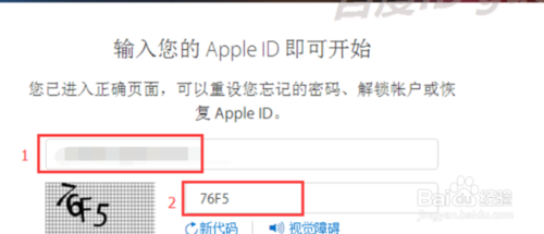 我来分享苹果手机ID被禁用怎么解决。
