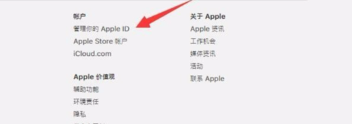 我来分享苹果手机ID被禁用怎么解决。