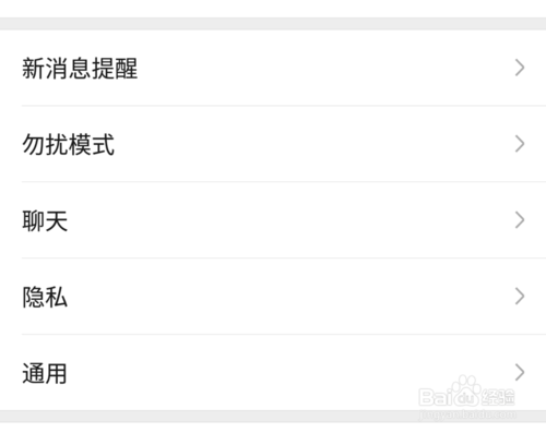 我来分享微信朋友圈怎么关闭。