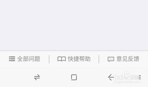 我来分享微信朋友圈怎么关闭。