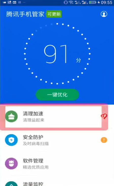 我来分享手机空间不足在什么位置清理。