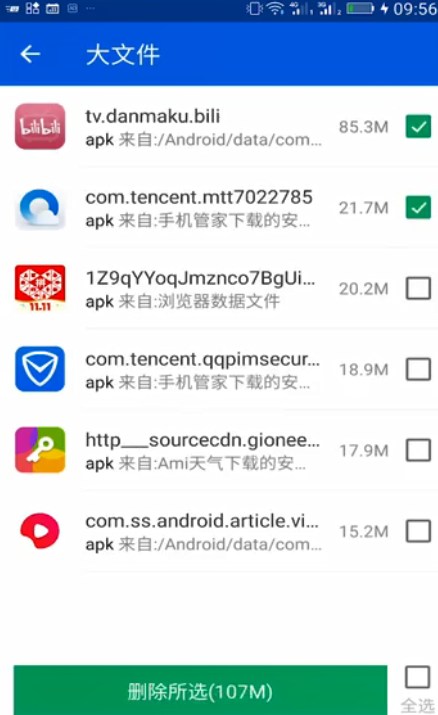 我来分享手机空间不足在什么位置清理。