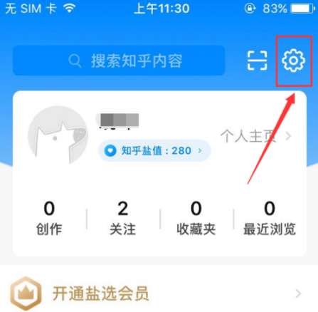我来分享知乎通讯录好友怎么查看 查看通讯录好友方法介绍。