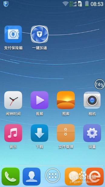 我来分享酷派手机怎么截图。