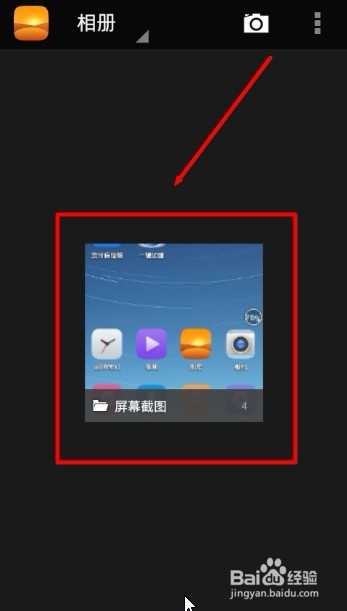 我来分享酷派手机怎么截图。