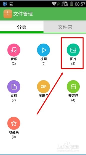 我来分享酷派手机怎么截图。