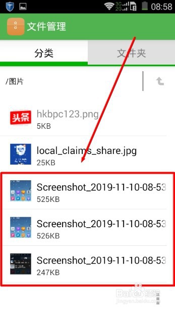 我来分享酷派手机怎么截图。