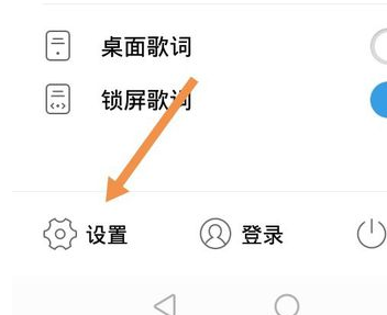 我来分享酷狗音乐问候音怎么设置。