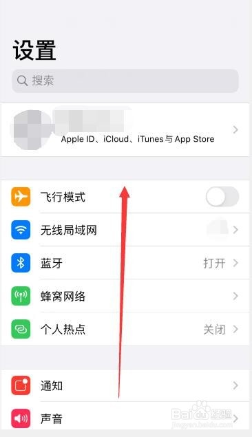 我来分享苹果手机IOS13如何设置静音未知来电。