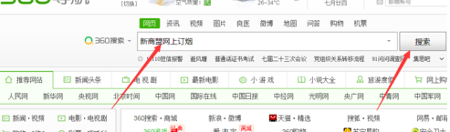 我来分享新商联盟在哪订烟。