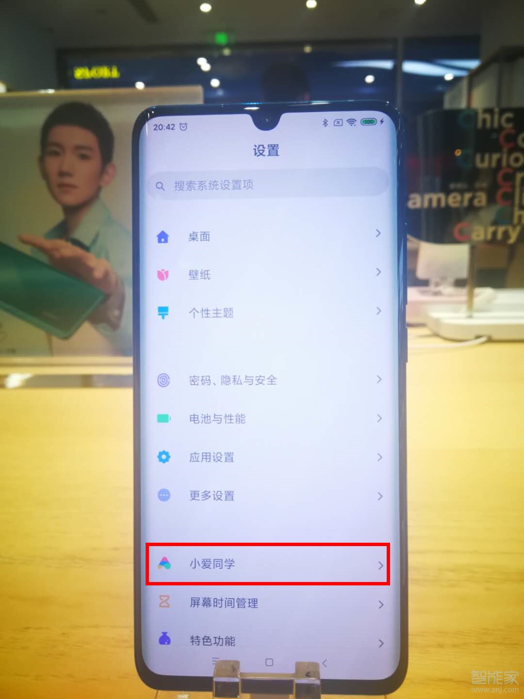 我来分享小米cc9pro小爱同学怎么语音唤醒。