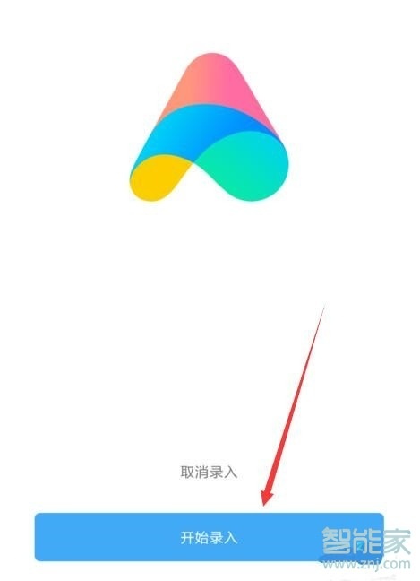 我来分享小米cc9pro小爱同学怎么语音唤醒。