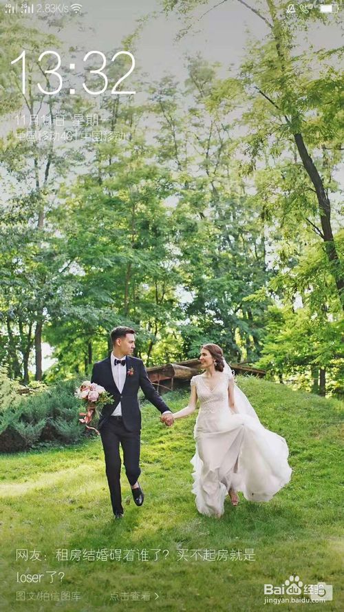 我来分享怎么在手机上下载快对作业。