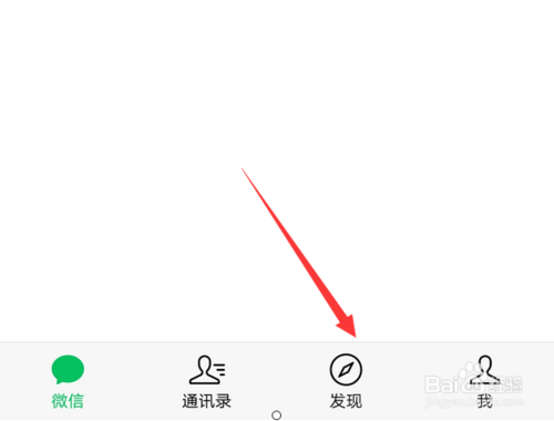 我来分享如何删除微信游戏下载任务。