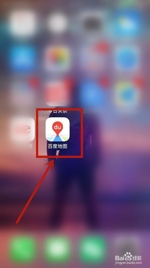 我来分享百度地图登录在什么位置。