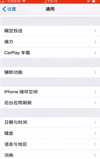 我来分享手机怎么用快捷键锁屏。