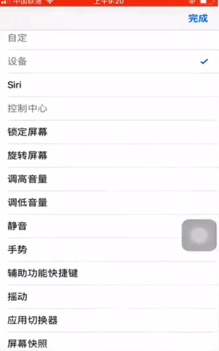 我来分享手机怎么用快捷键锁屏。