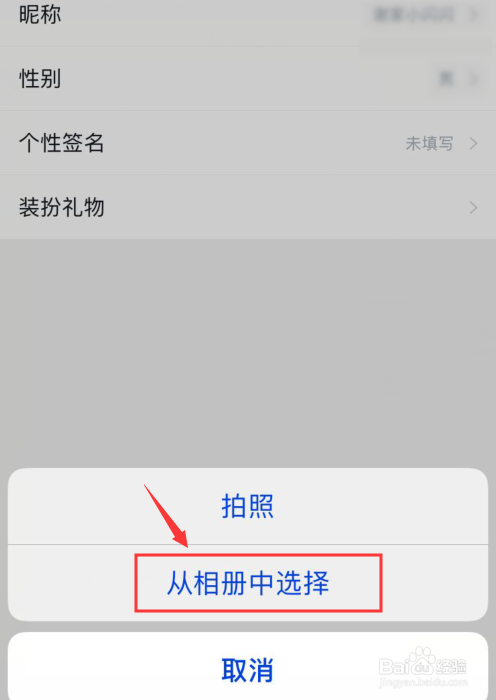 我来分享QQ阅读怎么换头像。